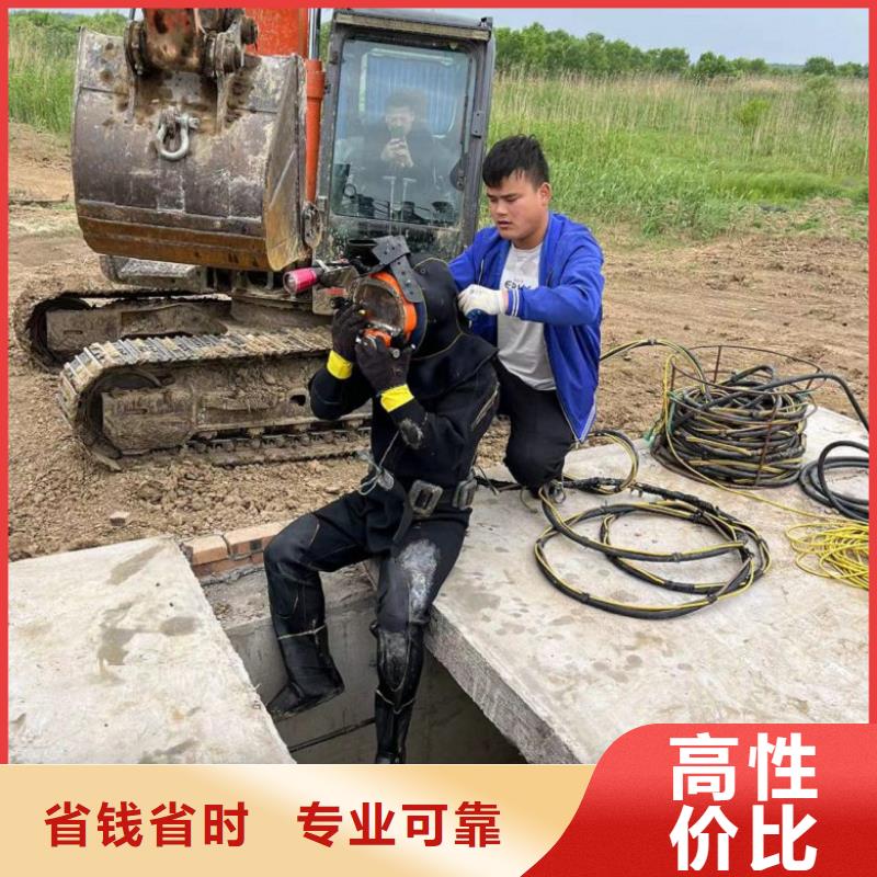 水下维修_水下爆破团队拒绝虚高价