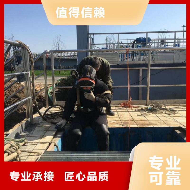 水下维修口碑公司
