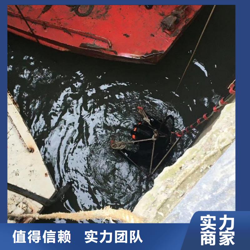 【 水下维修水下设施建设良好口碑】