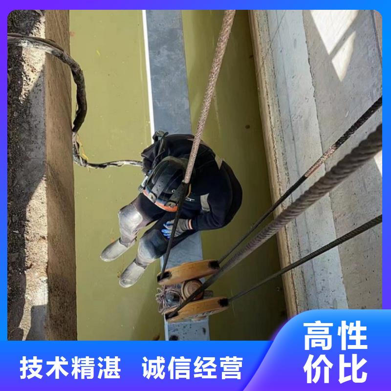  水下维修2025公司