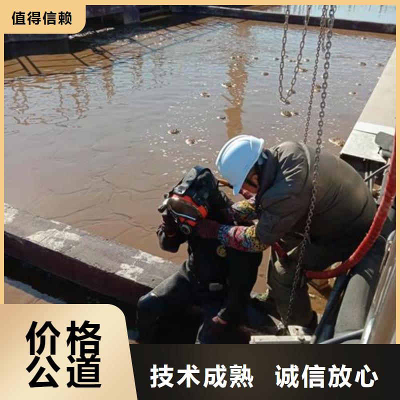 水下维修,污水管道清淤优质服务