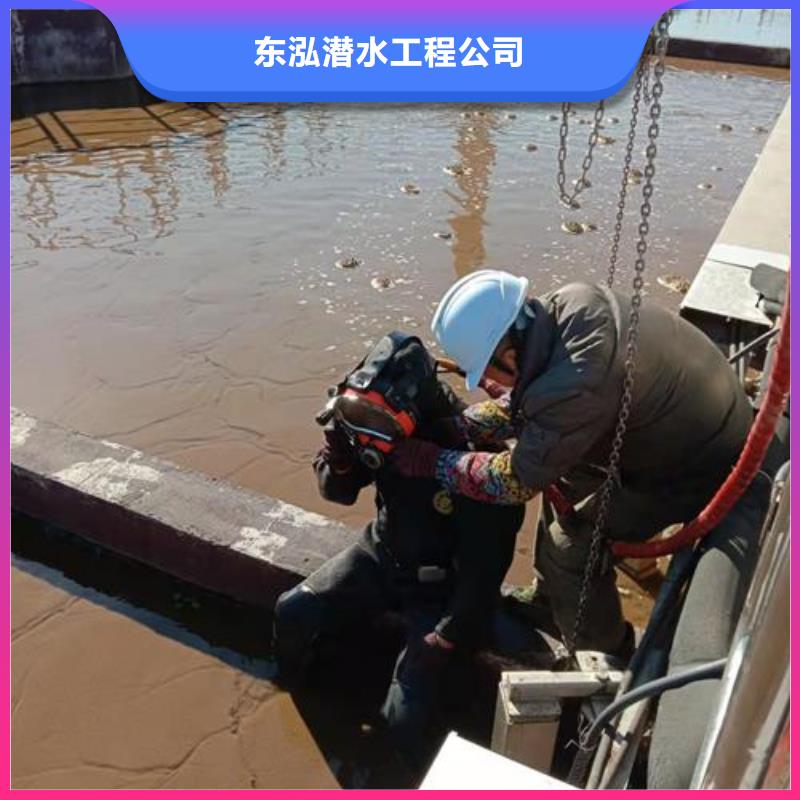 【水下维修】水下拆除工程行业口碑好|集美|同安|三明|福州|莆田|龙岩|泉州|宁德生产厂家