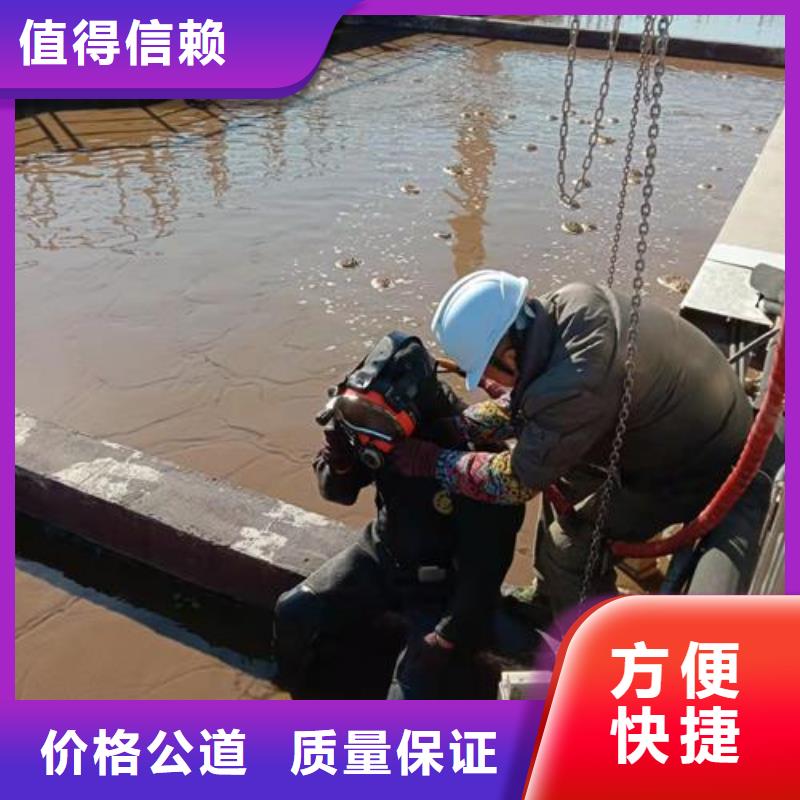 水下维修渗水补漏公司