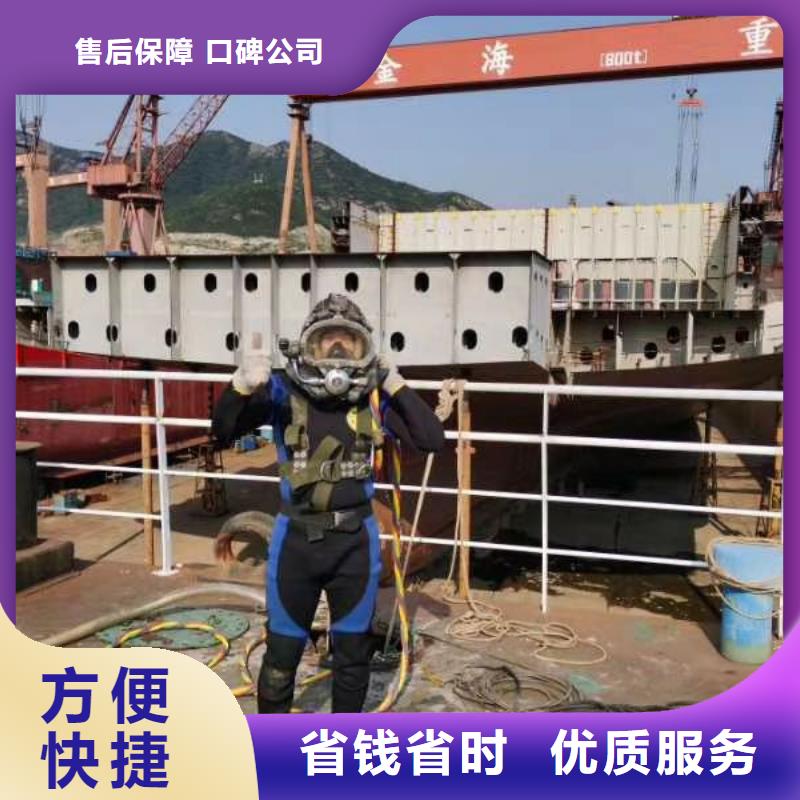 水下维修水下设施建设良好口碑