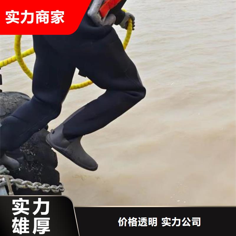 水下维修水下切割焊接快捷