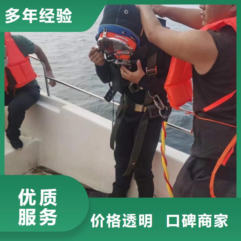 水下维修,水下安装服务全市24小时服务