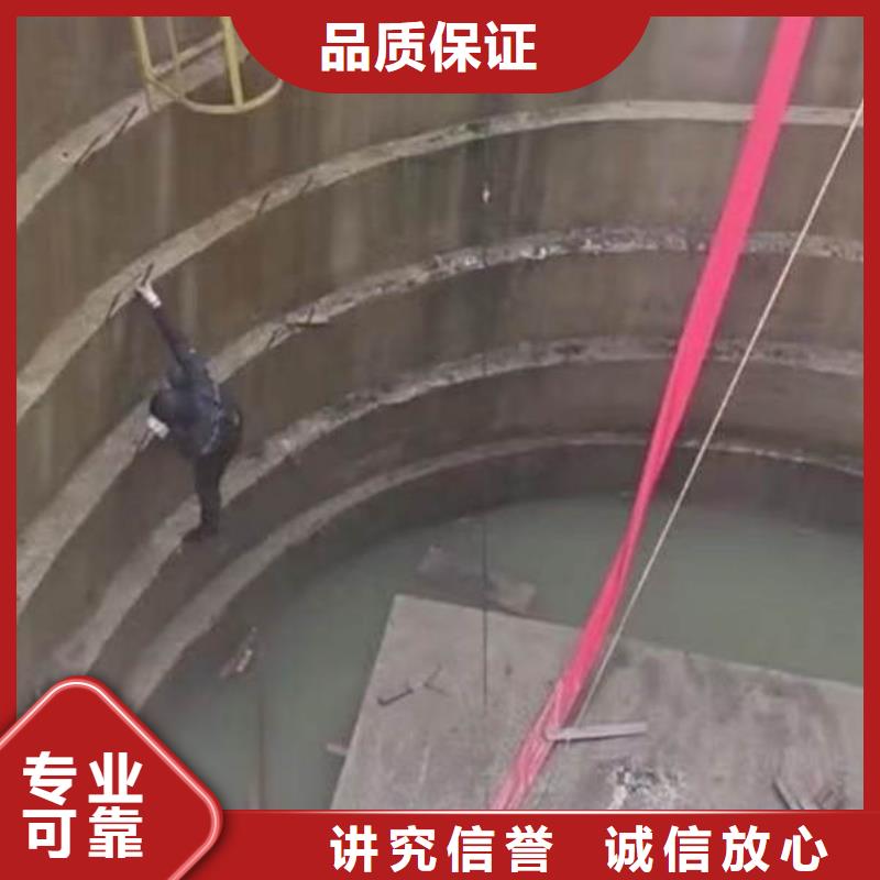 水下维修潜水作业施工钱时-东泓潜水工程公司(晋城市分公司)-三玖采购网