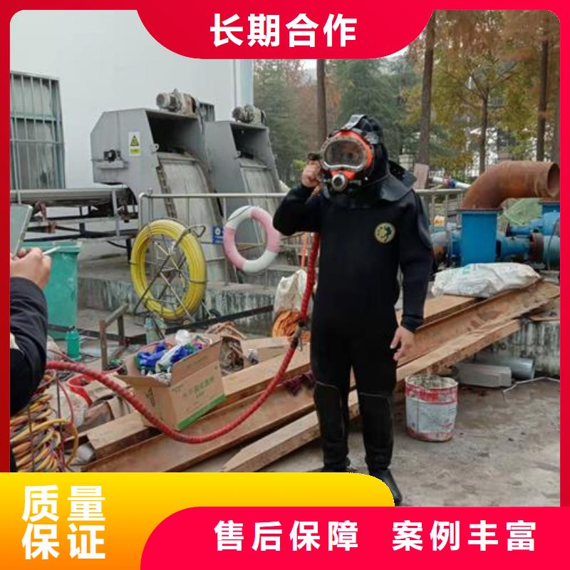 水下维修水下清理工程专业品质