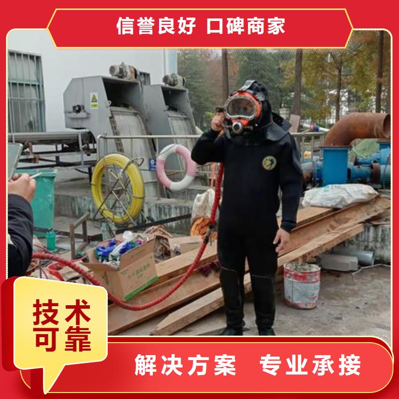 水下维修_水下设施建设一对一服务