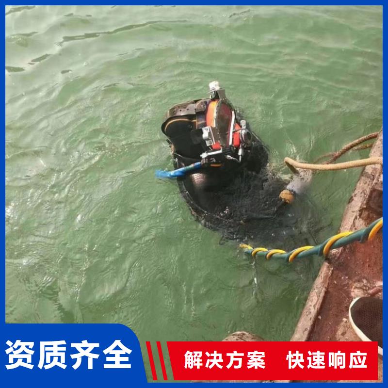 水下维修,潜水团队价格美丽
