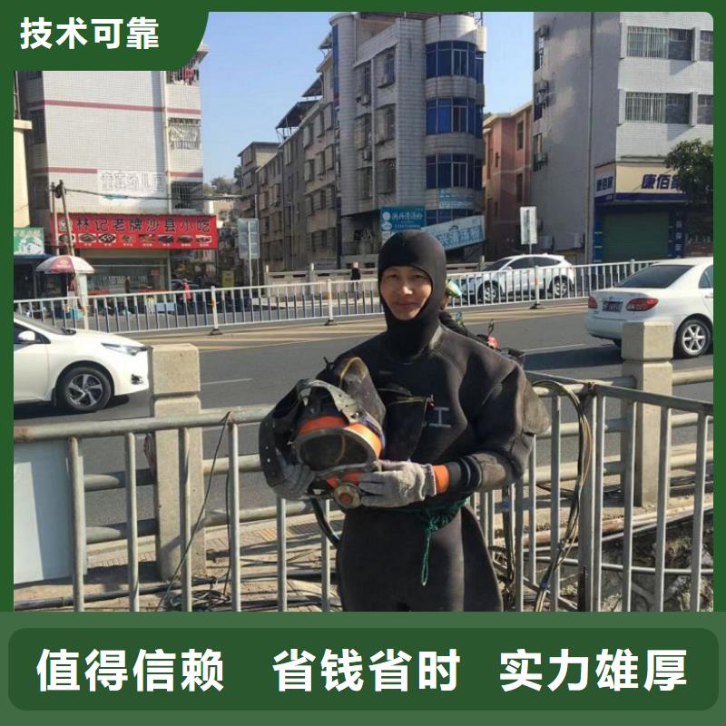 水下维修正规公司