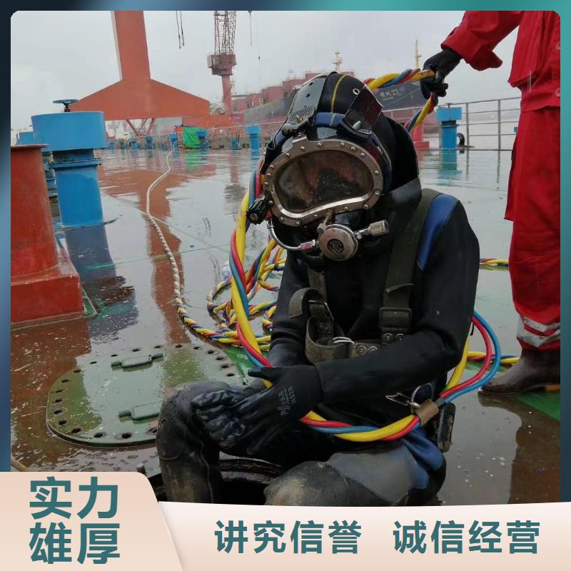 【水下维修】_水下设施建设诚信经营覆盖范围含|错那|洛扎|那曲|日喀则|拉萨|阿里