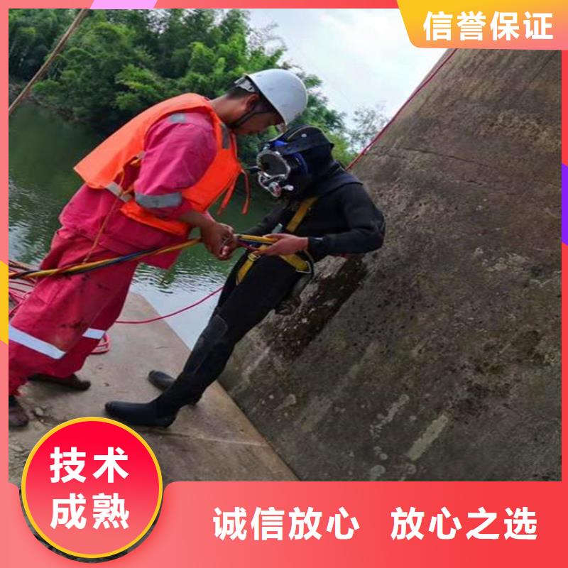  水下维修技术可靠