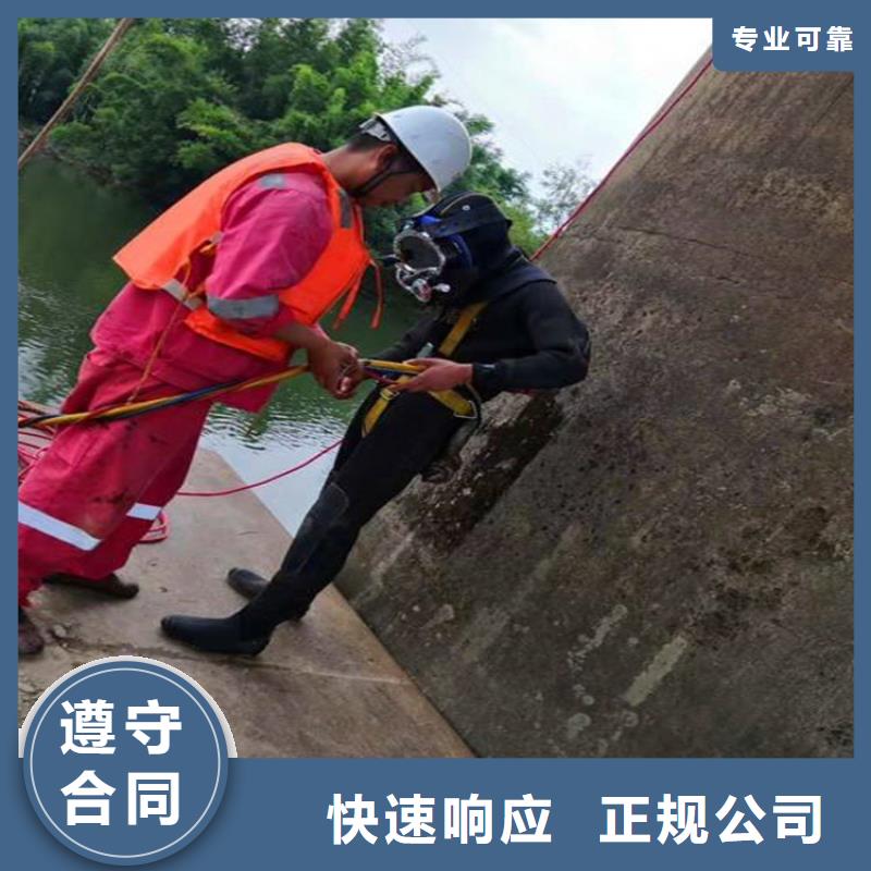 【水下维修】水下拆除工程价格透明