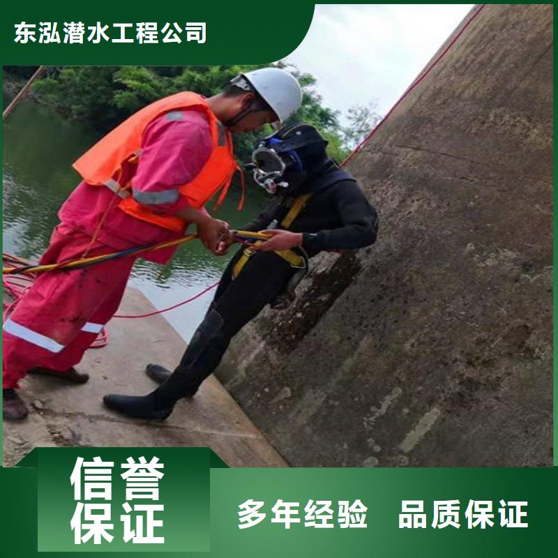 水下维修比同行便宜