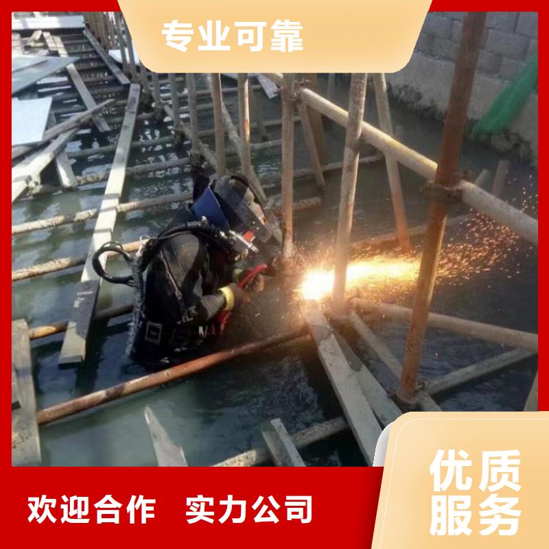 水下维修水下拆墙工程收费合理