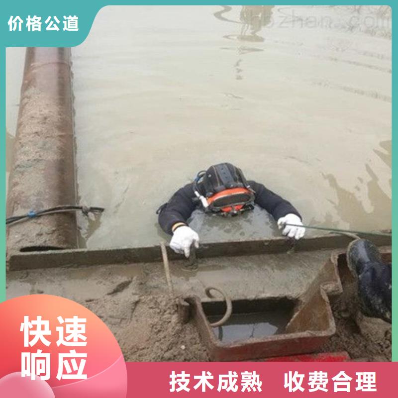 水下维修_水下切割齐全