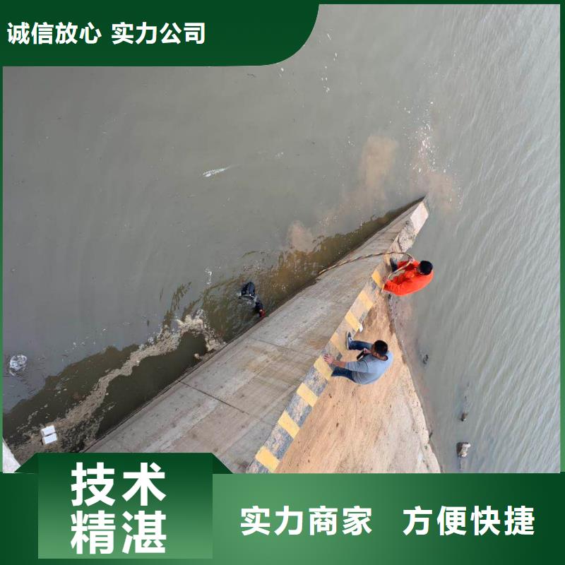 【水下维修】水下拆墙工程技术精湛