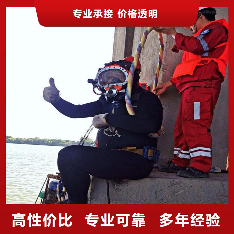 水下维修本地水下电焊专业团队