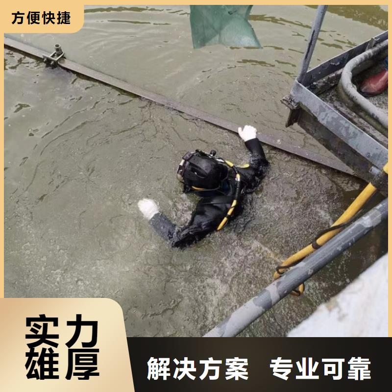 水下维修,水下切割焊接遵守合同