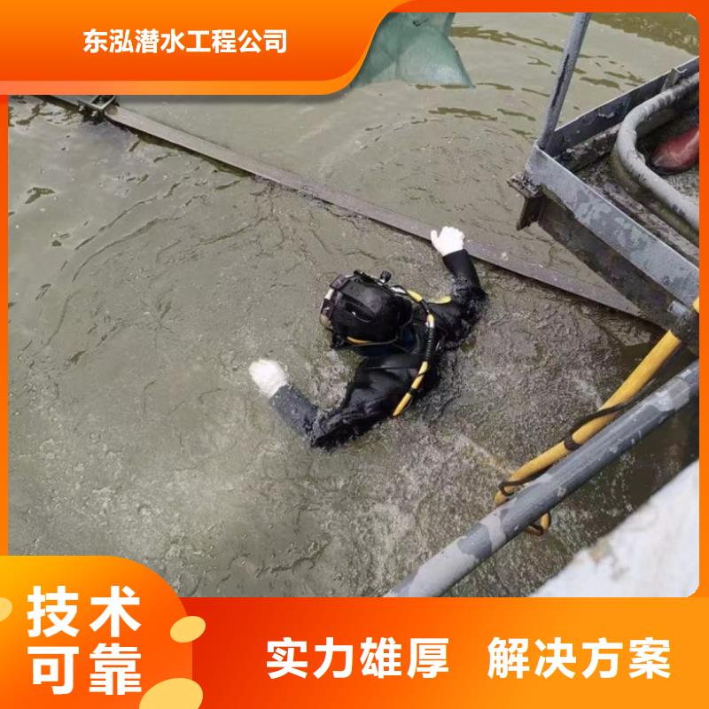 水下维修水下堵漏团队