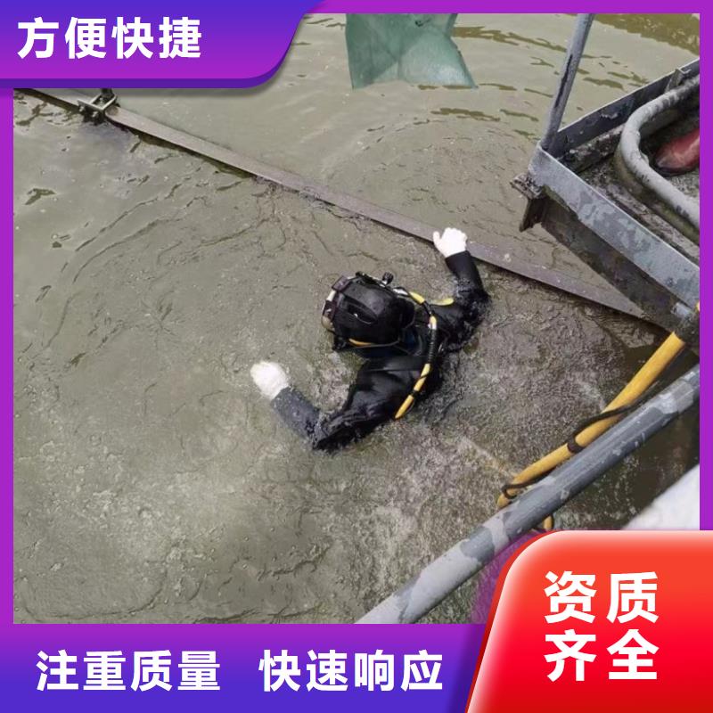 水下维修方便快捷