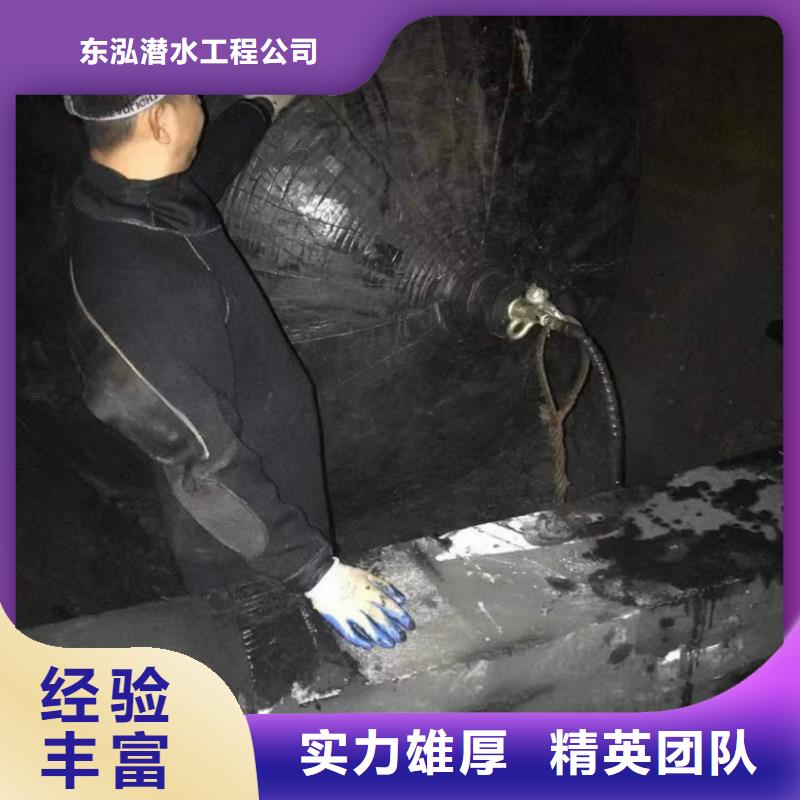 水下维修【本地水下电焊】一站搞定