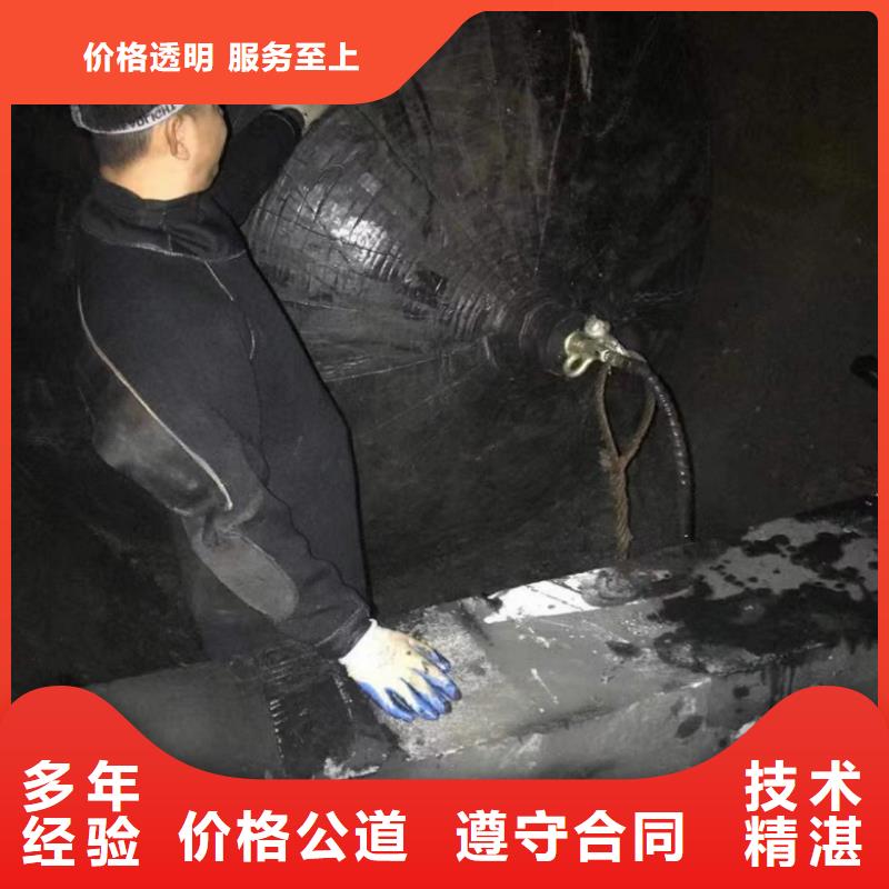 水下维修水下沉管沉箱施工24小时为您服务