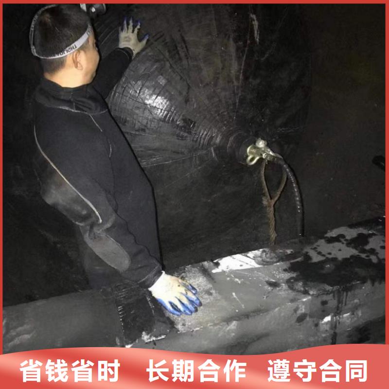 水下维修污水管道水下封堵实力商家