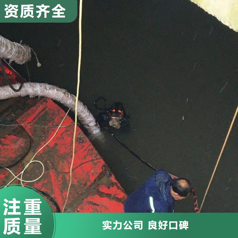 水下维修2025专业的团队