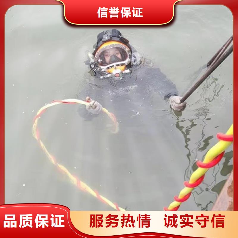 【 水下维修 水下管道电缆安装从业经验丰富】-服务范围包括桂平|覃塘|防城港|柳州|来宾|梧州|贺州|百色|桂林等