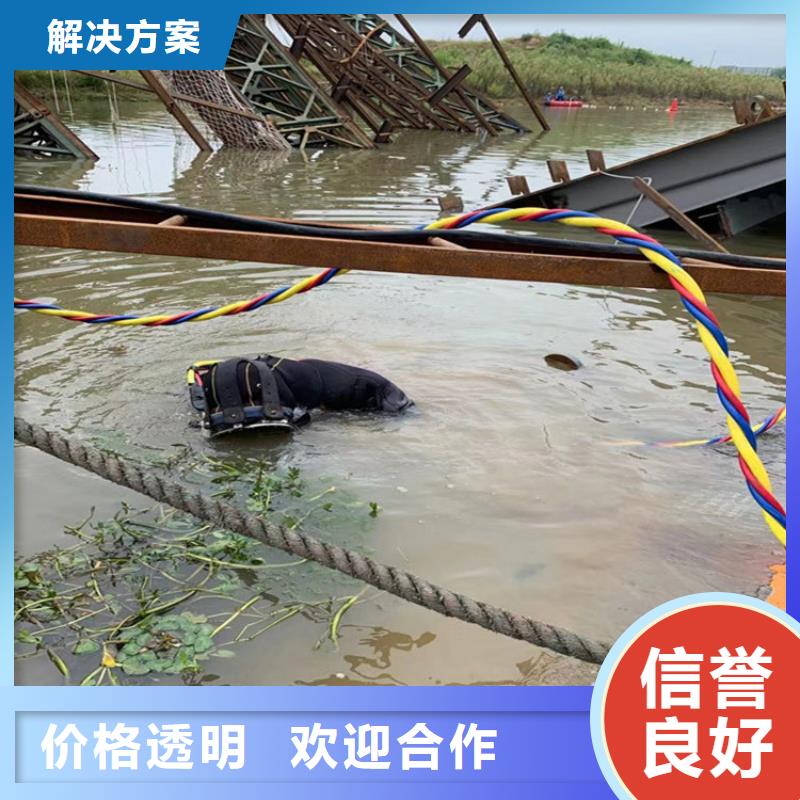  水下维修技术可靠