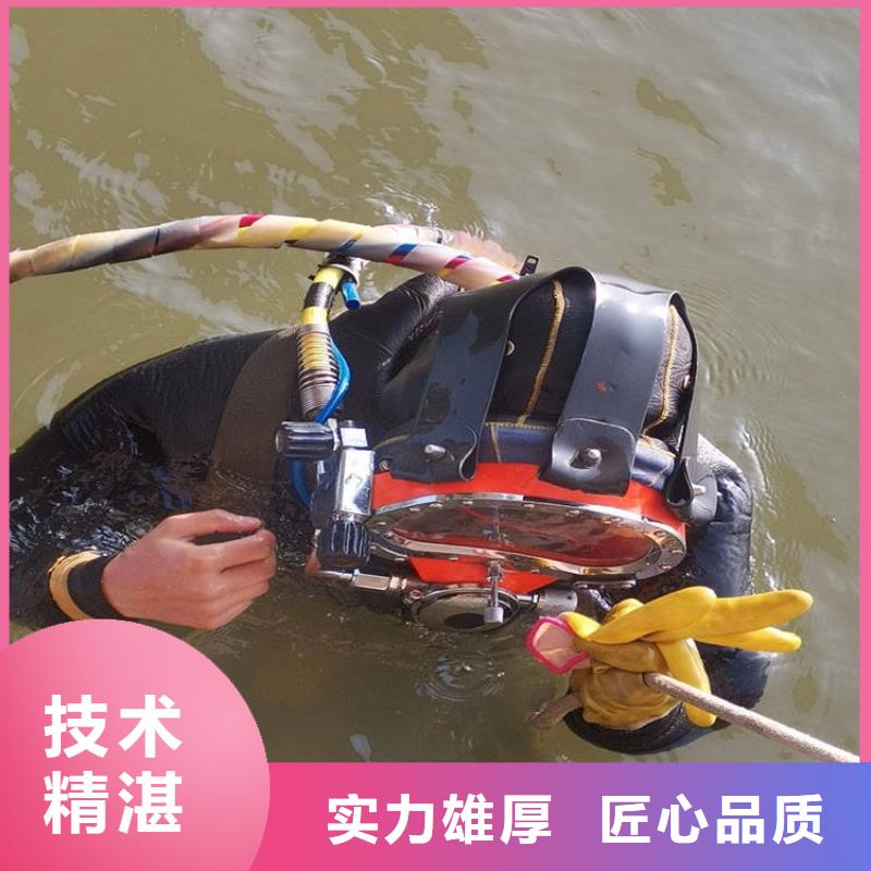 水下维修优质服务