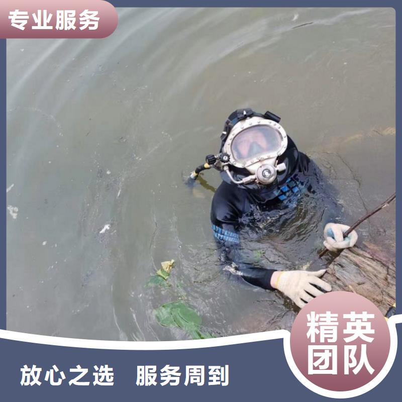 水下维修水下设施建设效果满意为止