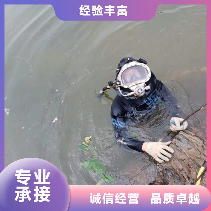 水下探摸工程视频-水下探摸工程|贵港市|覃塘|港北|来宾|梧州|玉林|崇左|百色|北海|南宁