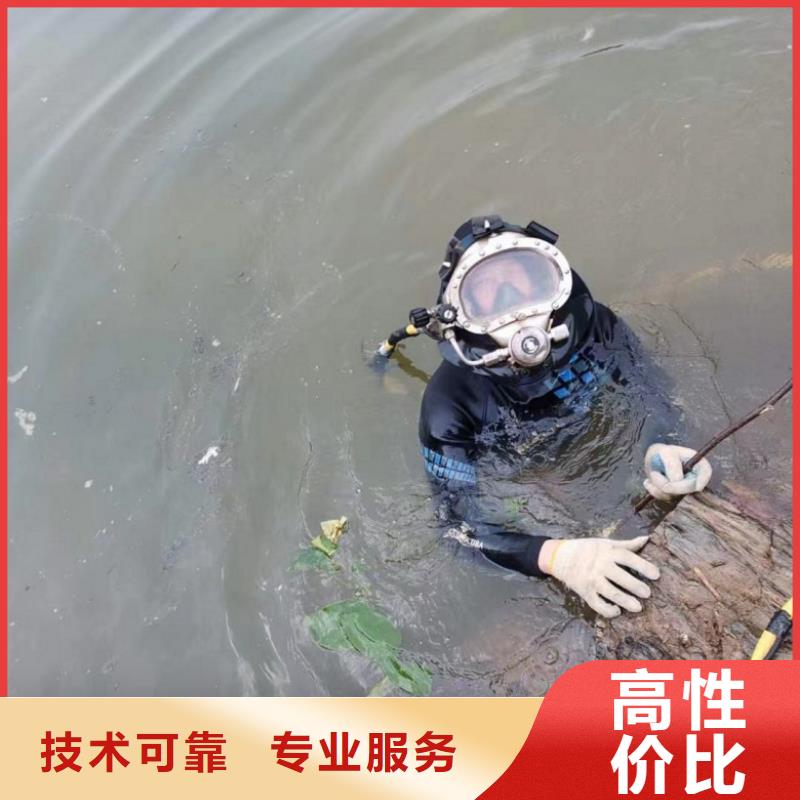 【水下维修】水下堵漏从业经验丰富