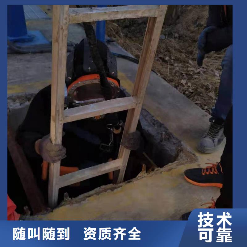 水下维修,本地潜水搜索团队快速响应
