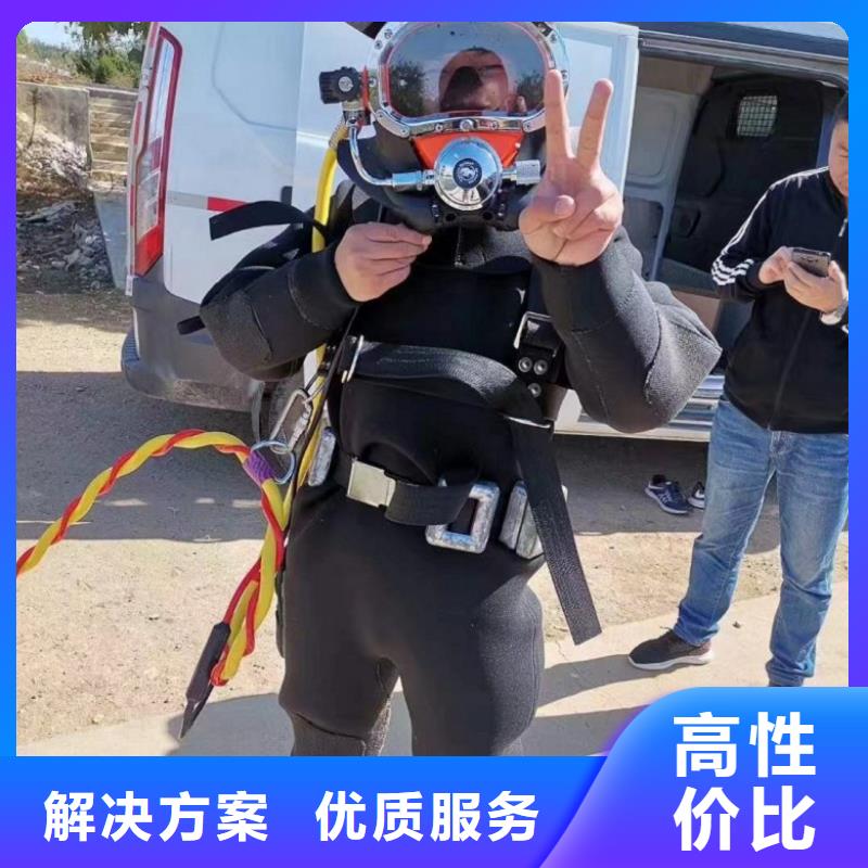 水下维修专业