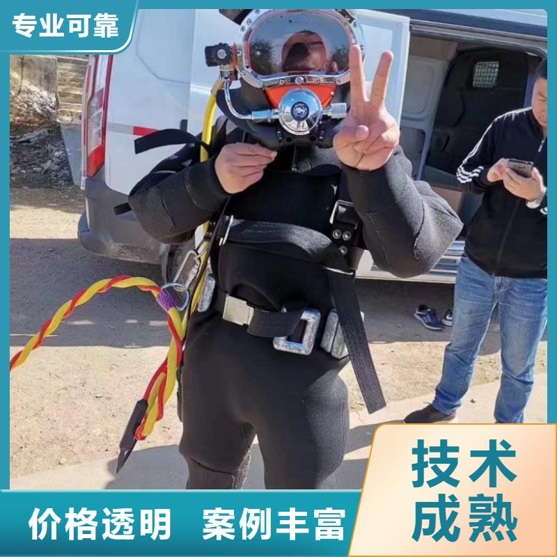 水下探摸工程视频-水下探摸工程|贵港市|覃塘|港北|来宾|梧州|玉林|崇左|百色|北海|南宁