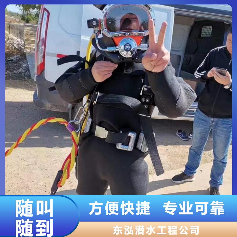 水下维修案例丰富