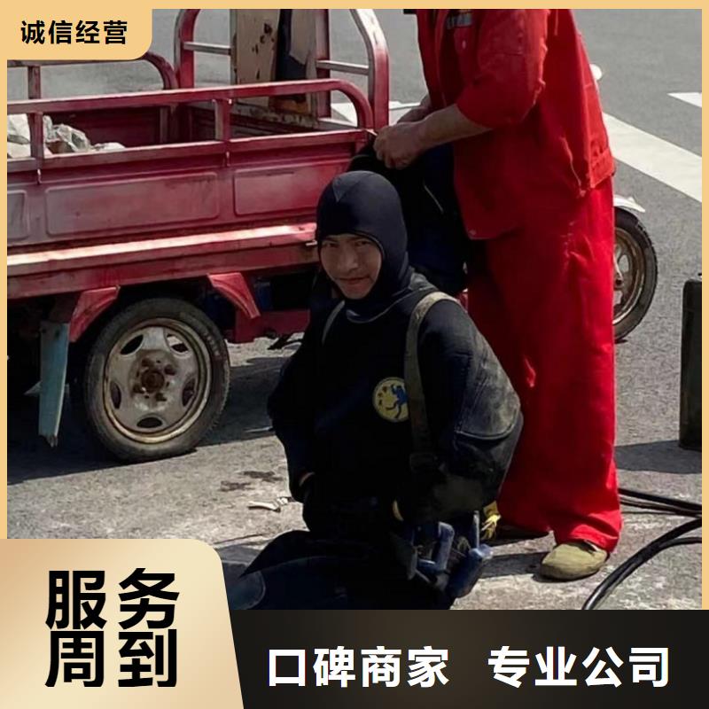 水下维修_水下切割齐全