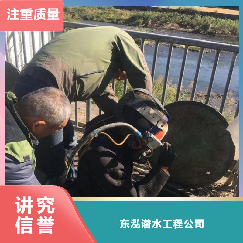 【水下维修水下管道铺设专业】