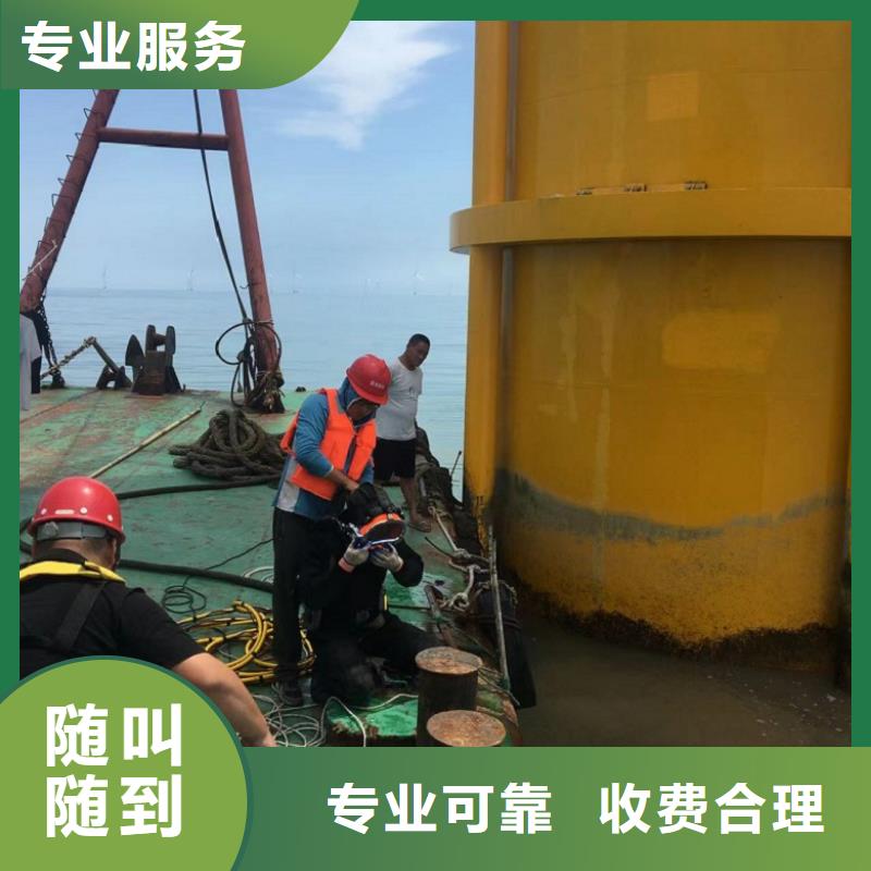 【水下维修】-水下爆破团队免费咨询