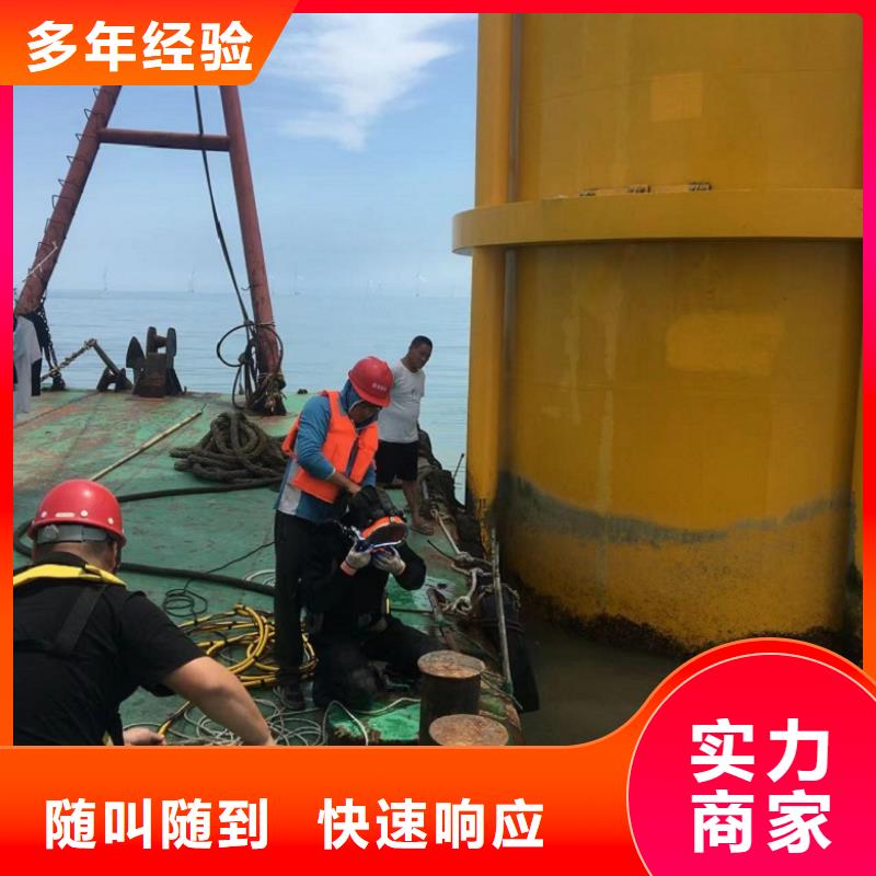 水下维修【潜水作业施工】质量保证