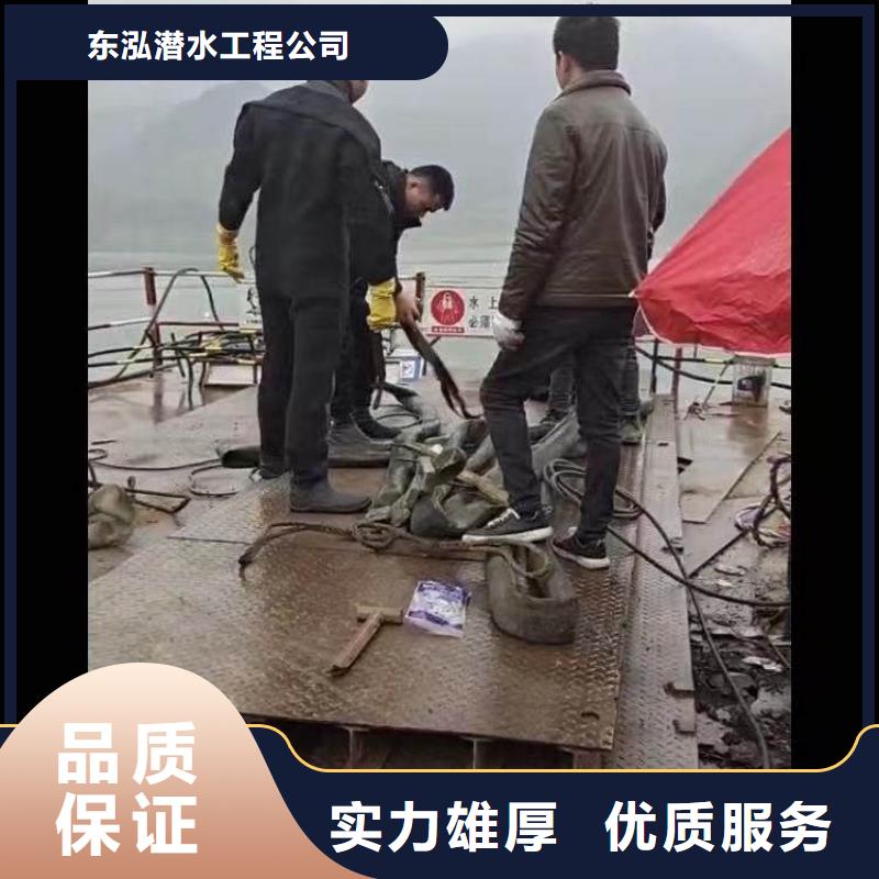 水下维修,水下设施建设技术好