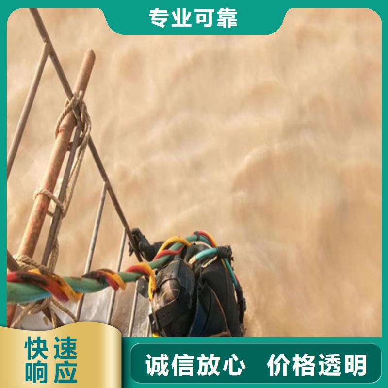 水下维修_潜水堵漏服务至上