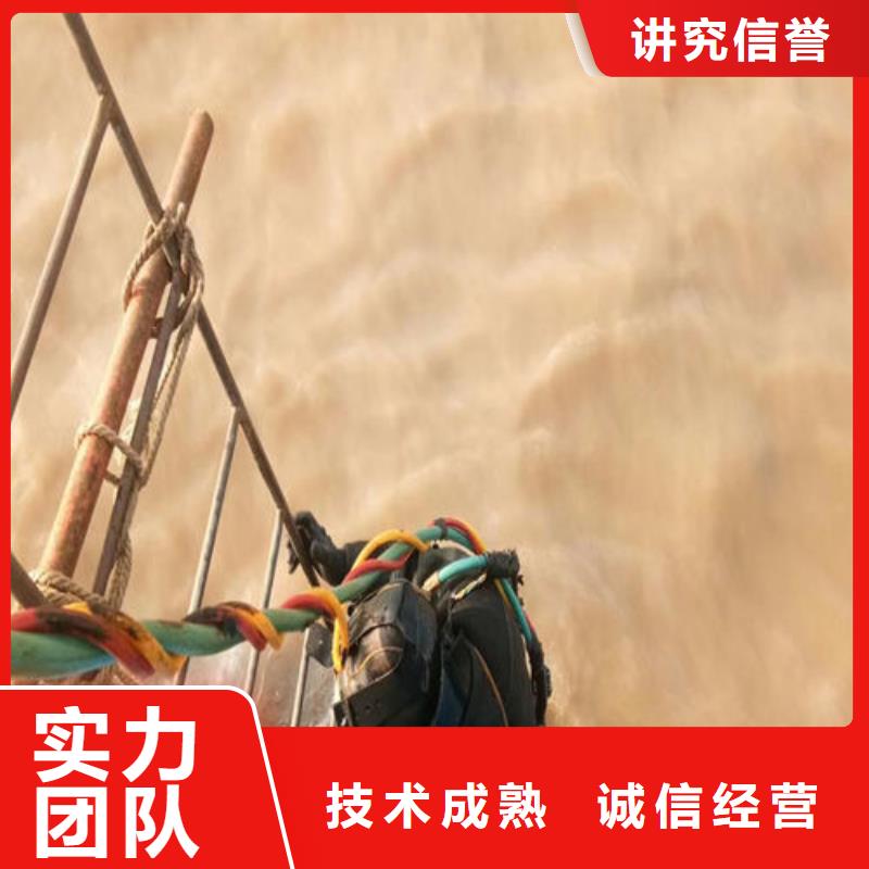 水下维修水下切割焊接专业公司