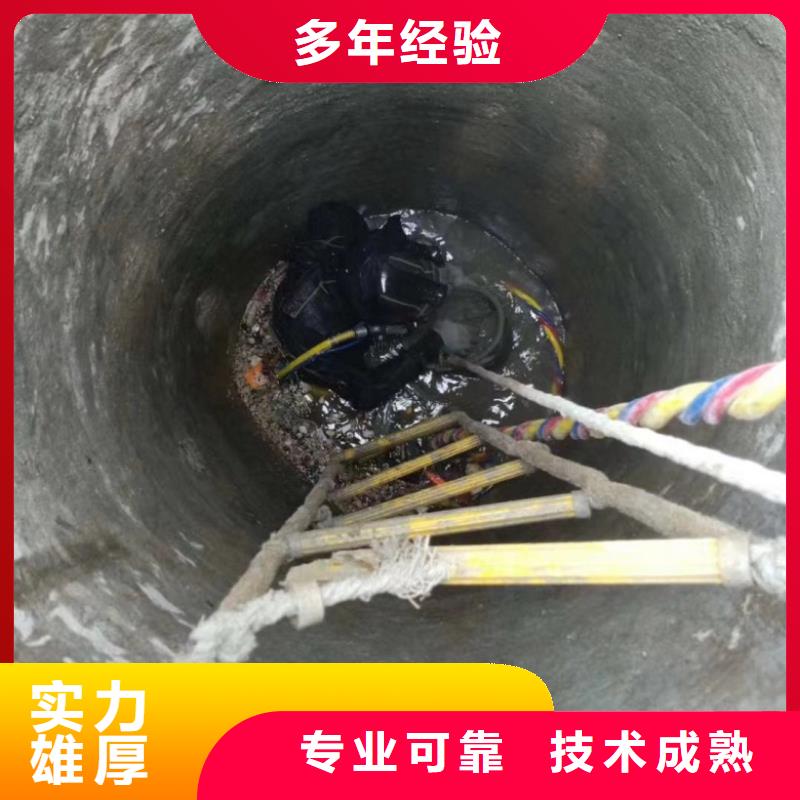  水下维修从业经验丰富