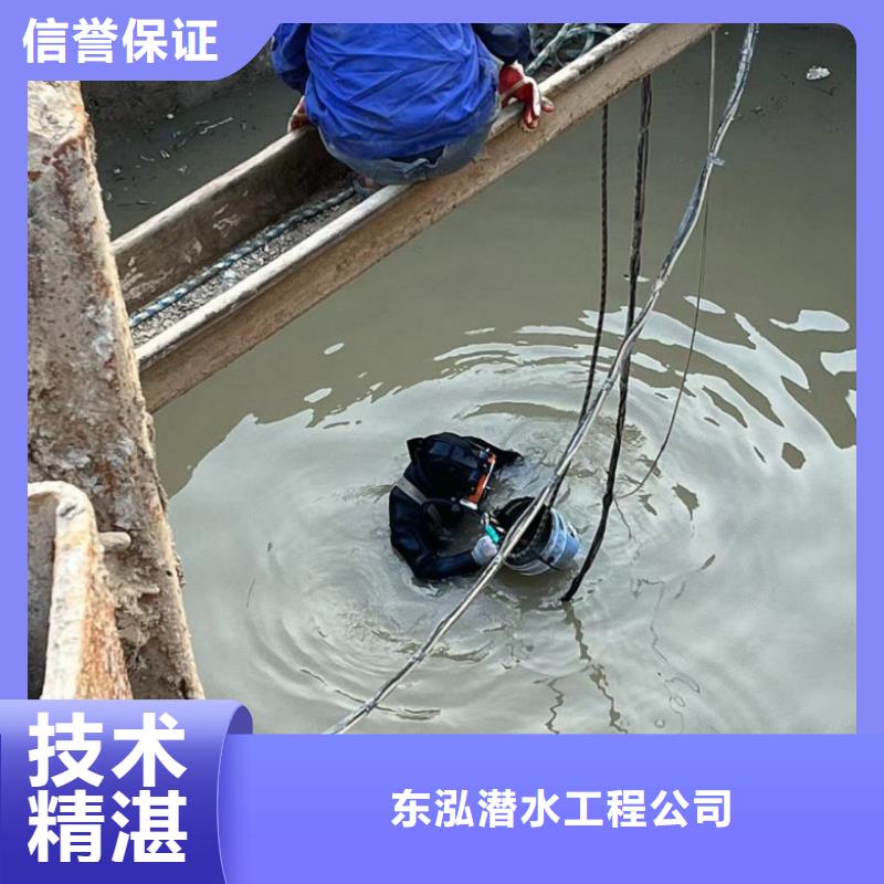 【水下维修】_污水管道水下封堵专业承接当地品牌
