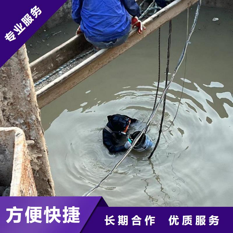 水下维修渗水补漏值得信赖